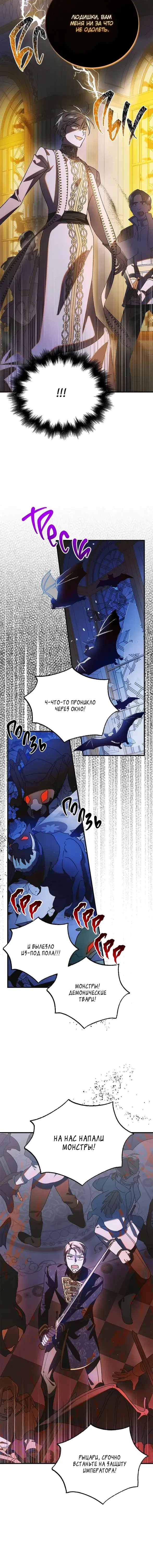 Page 7.001