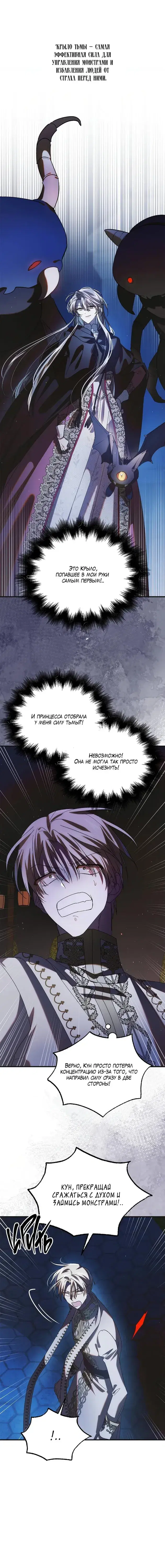 Page 7.001