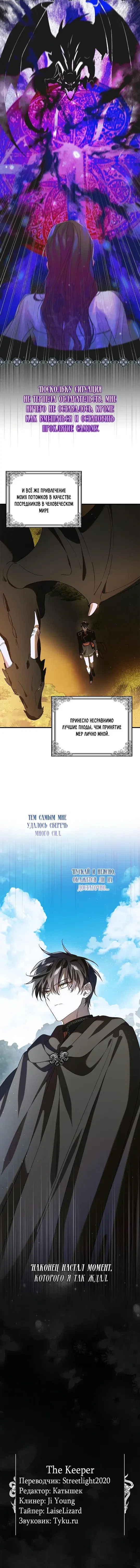 Page 7.001