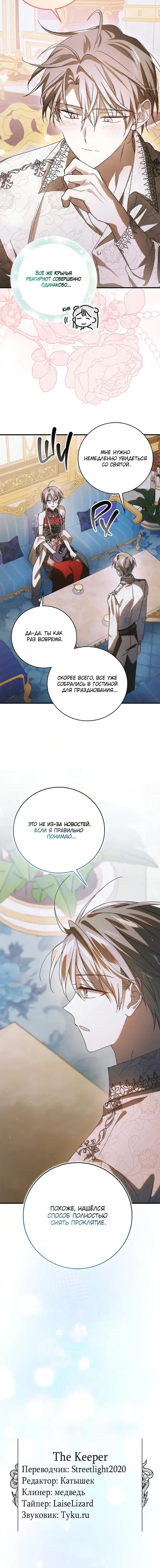 Page 7.001