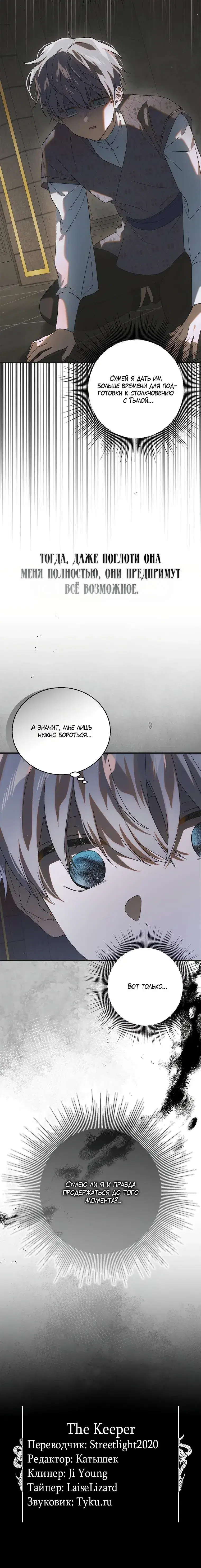 Page 7.001