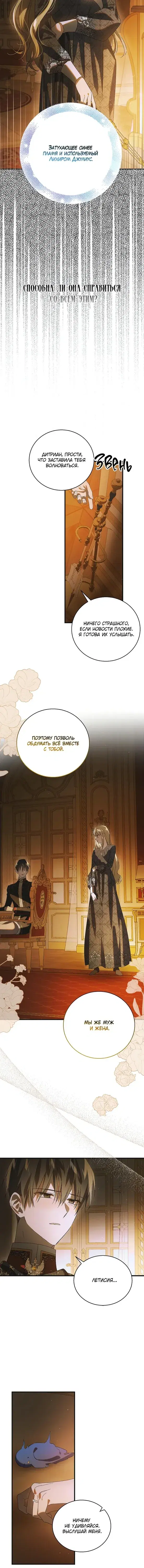 Page 7.001