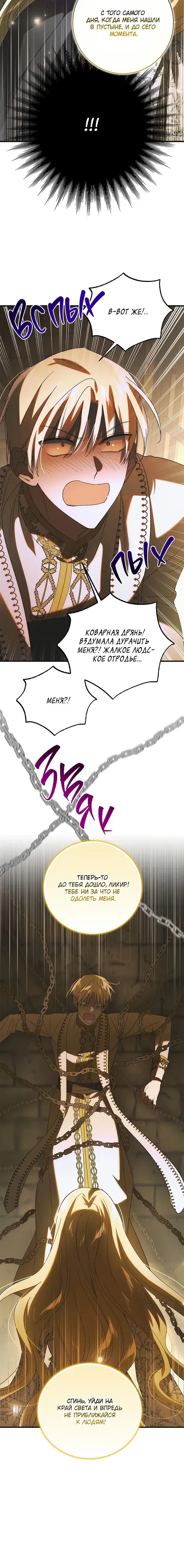 Page 7.001