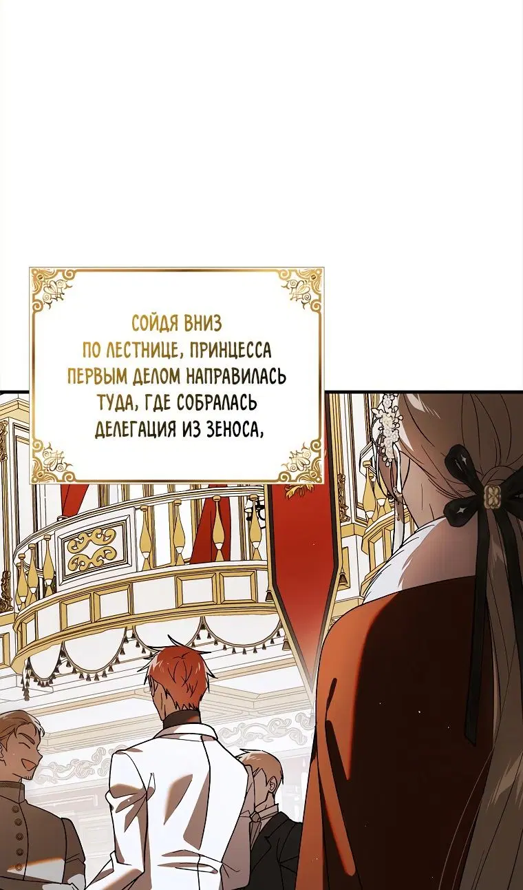 Page 72.000