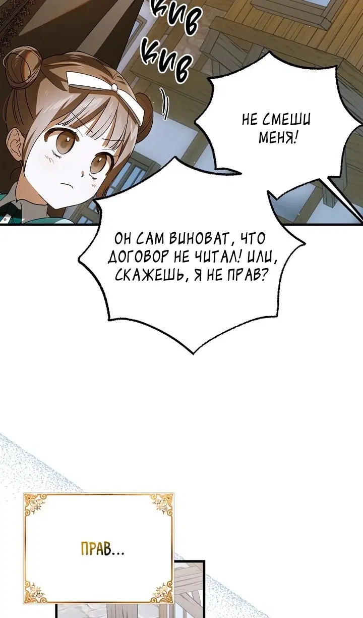 Page 73.000