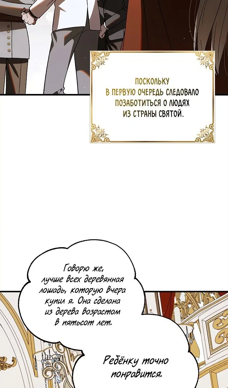Page 73.000
