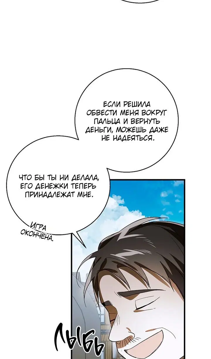 Page 84.000