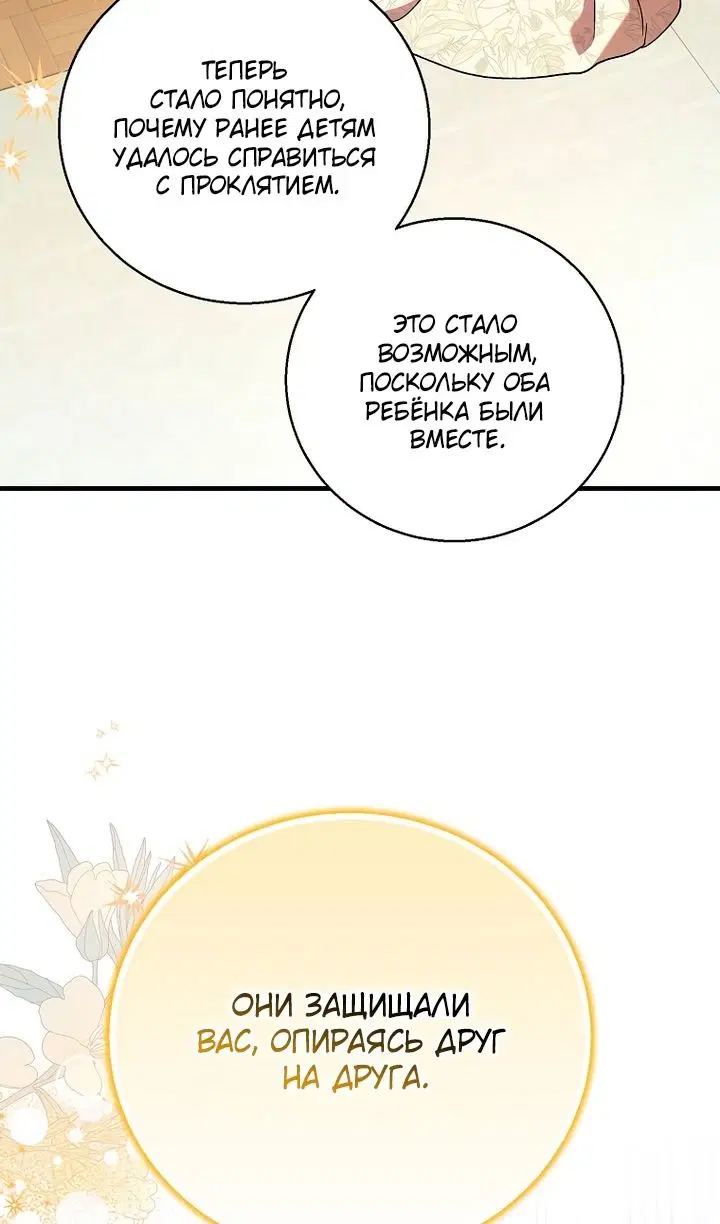 Page 84.000