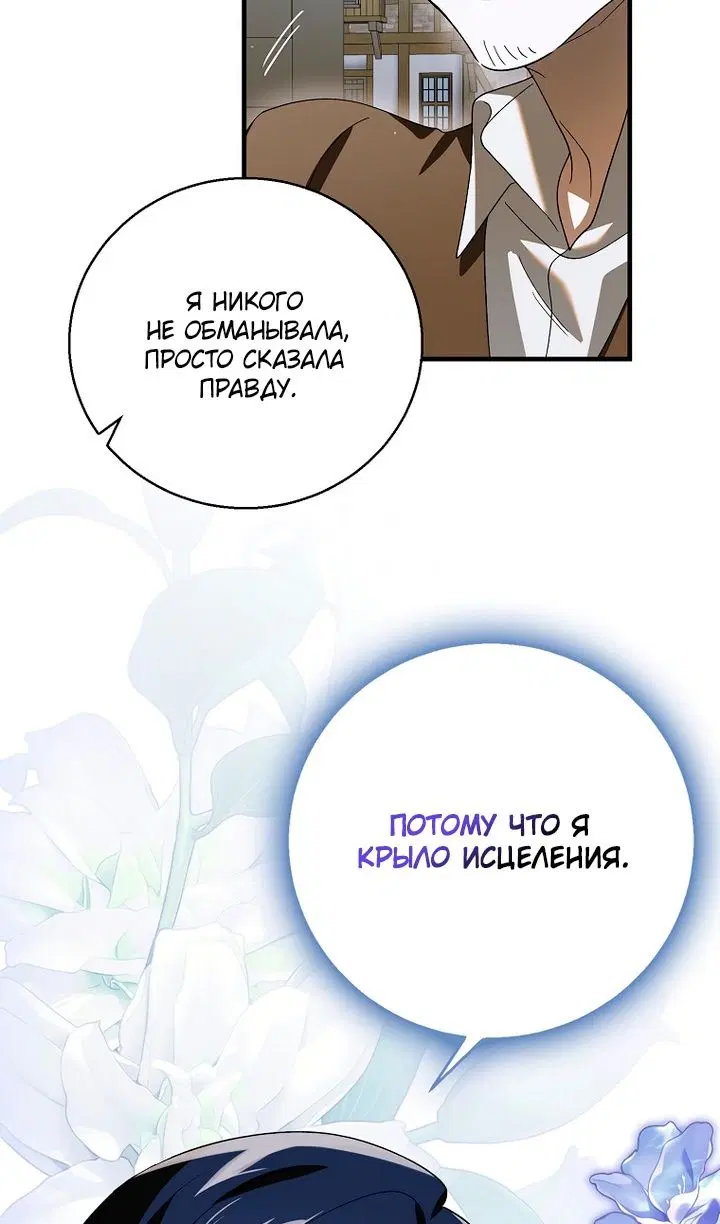 Page 85.000