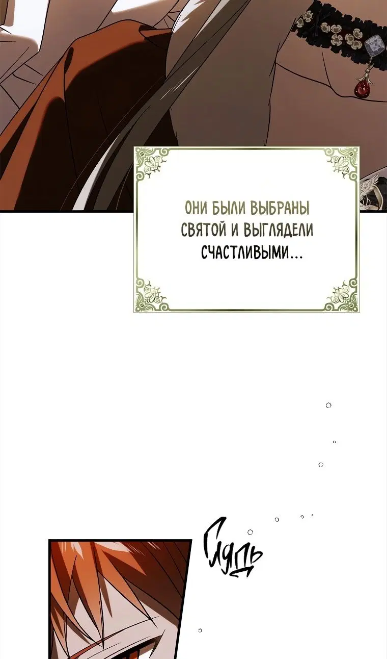 Page 85.000