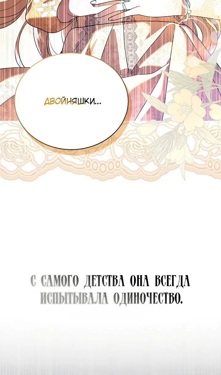 Page 86.000