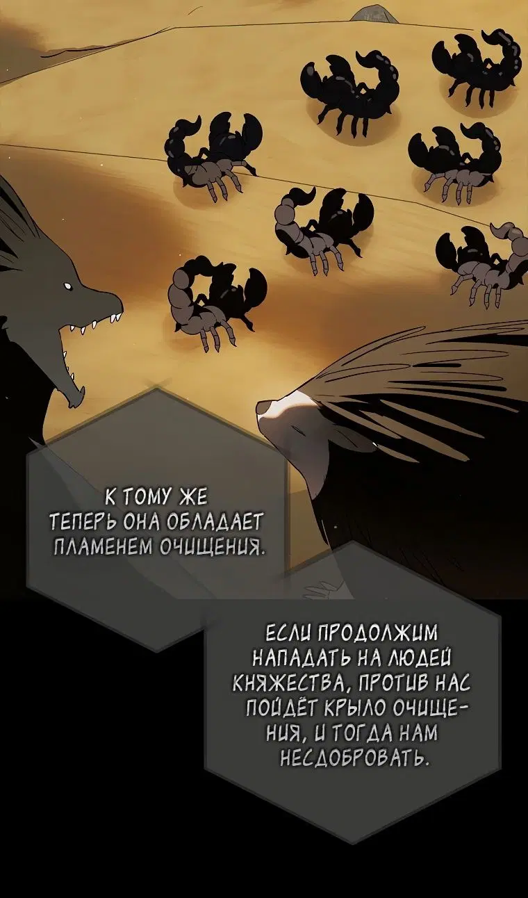 Page 86.000