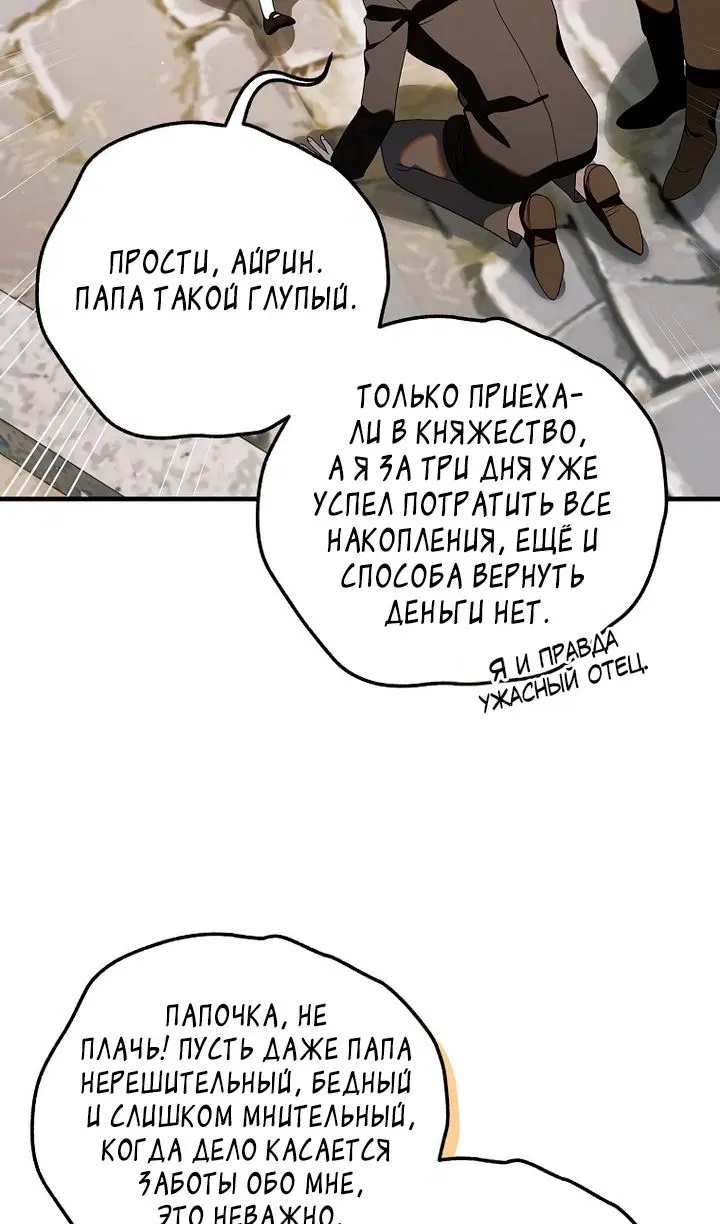 Page 80.000