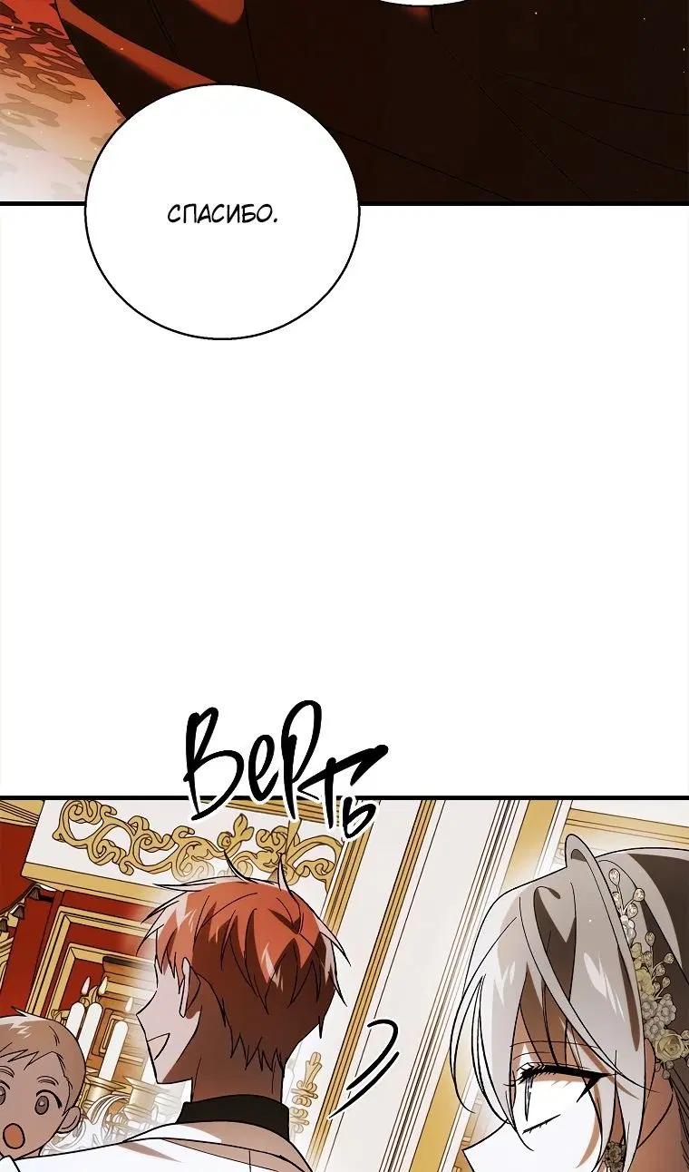Page 80.000