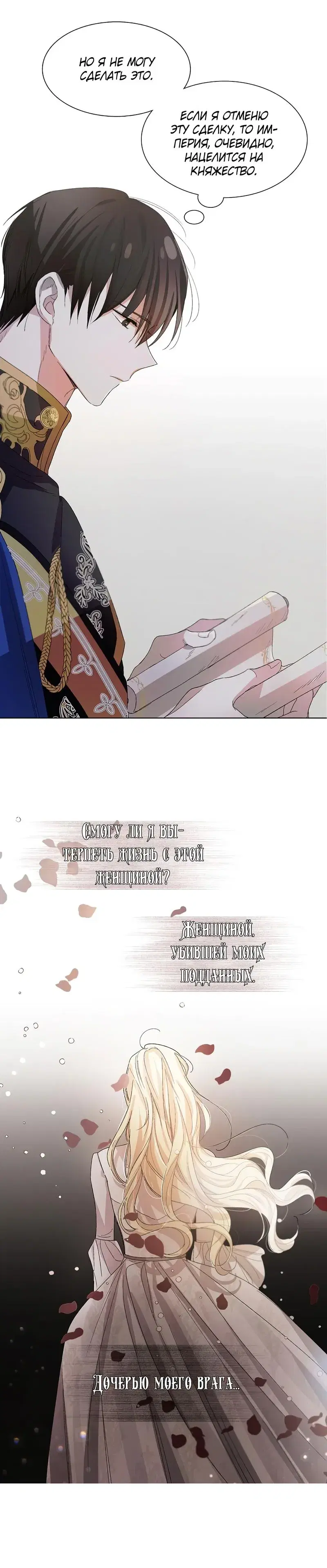 Page 8.001
