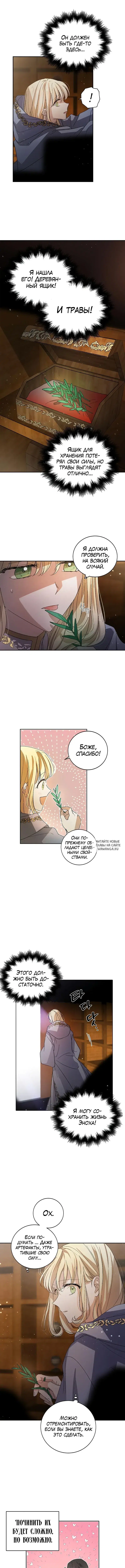 Page 8.000