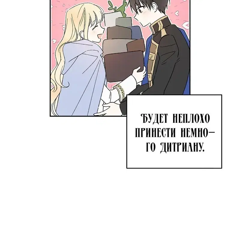 Page 8.001