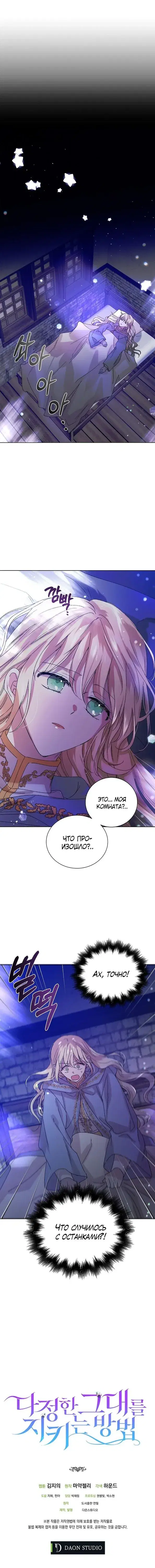 Page 8.001