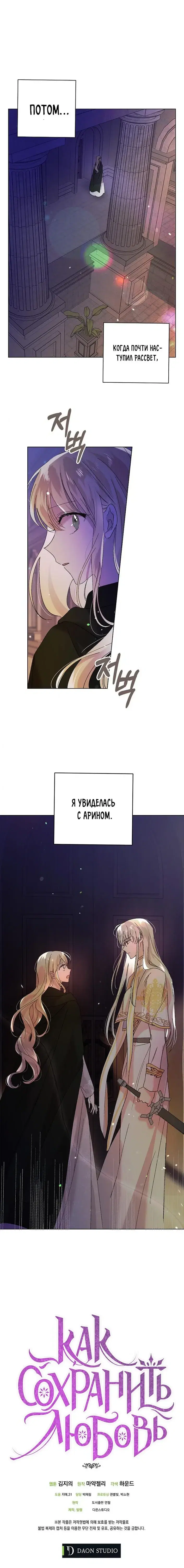 Page 8.001
