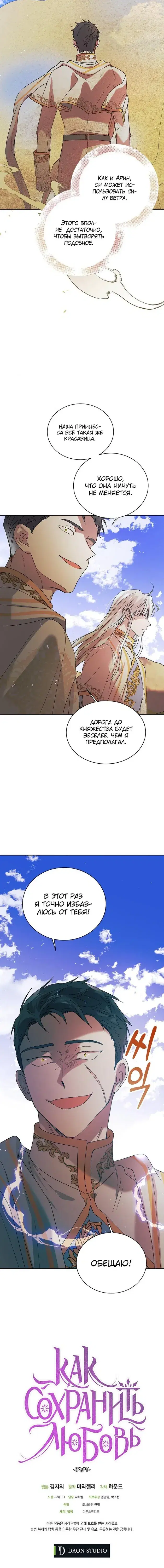Page 8.001