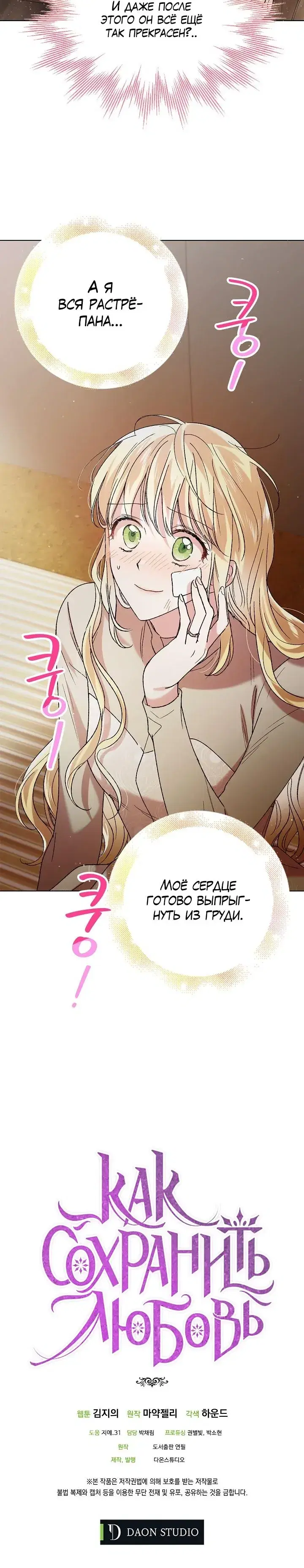 Page 8.001