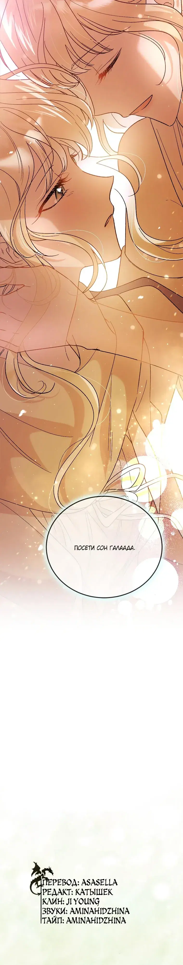 Page 8.001