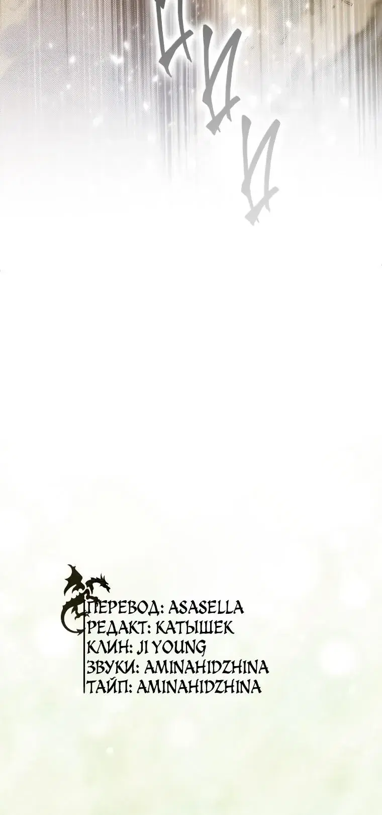 Page 8.001
