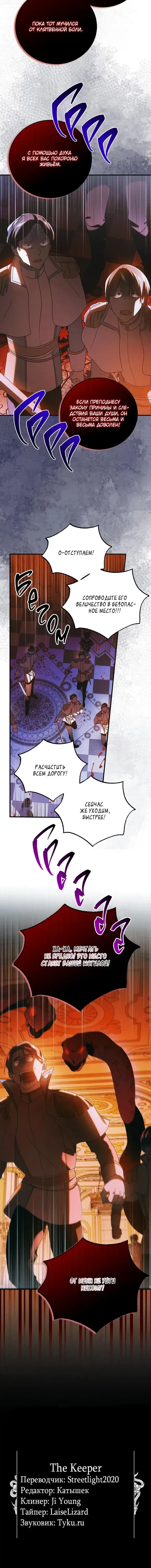 Page 8.001