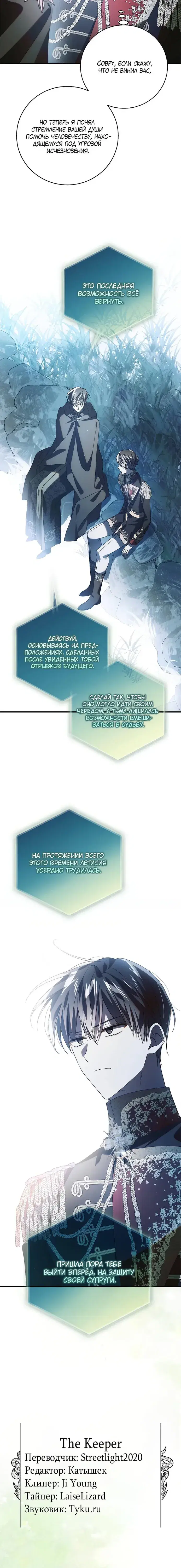 Page 8.001