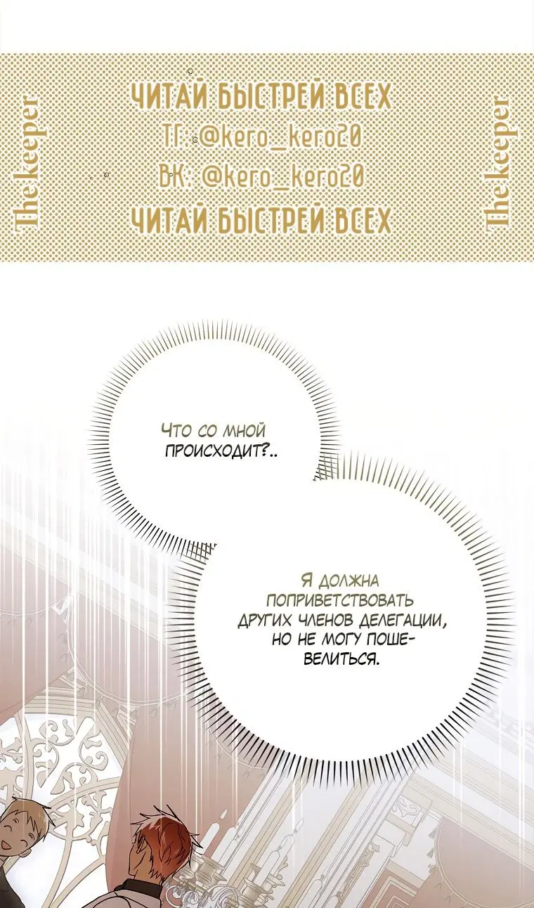 Page 82.000