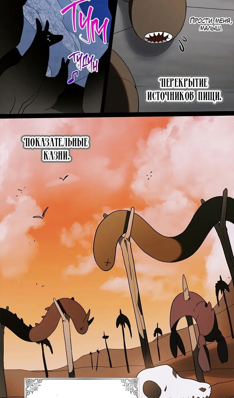 Page 97.000