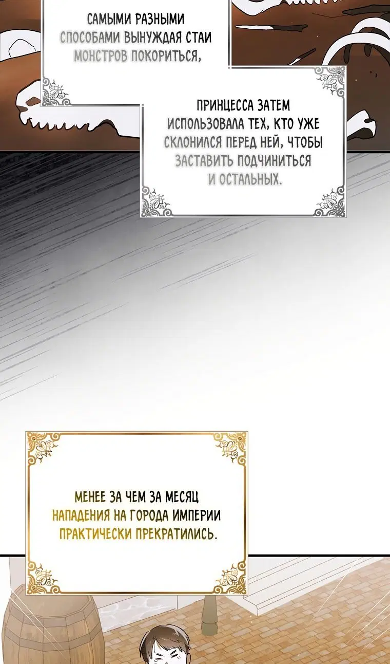 Page 98.000
