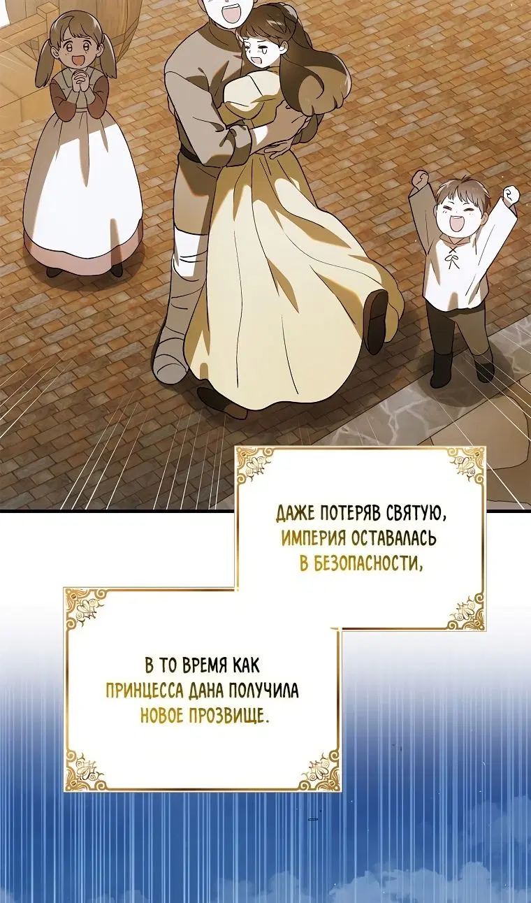 Page 99.000