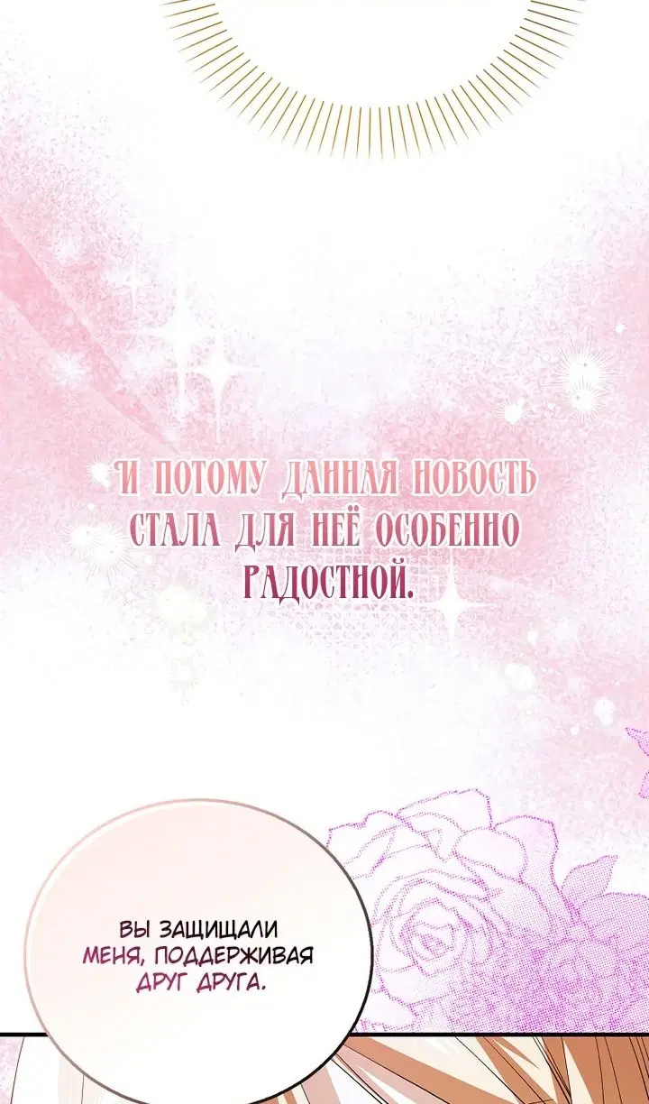 Page 90.000
