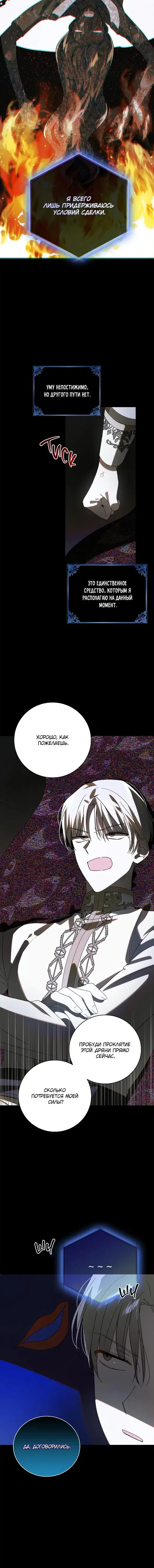 Page 9.001