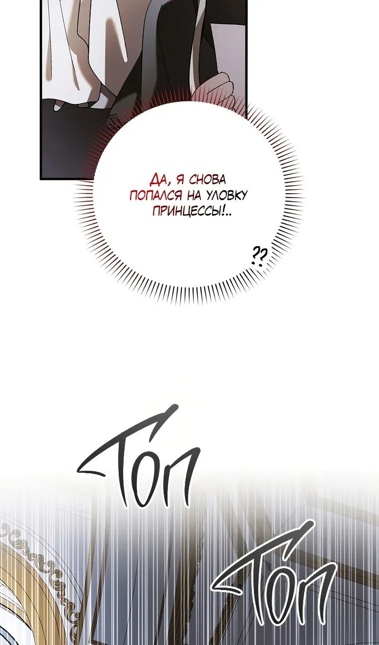 Page 93.000