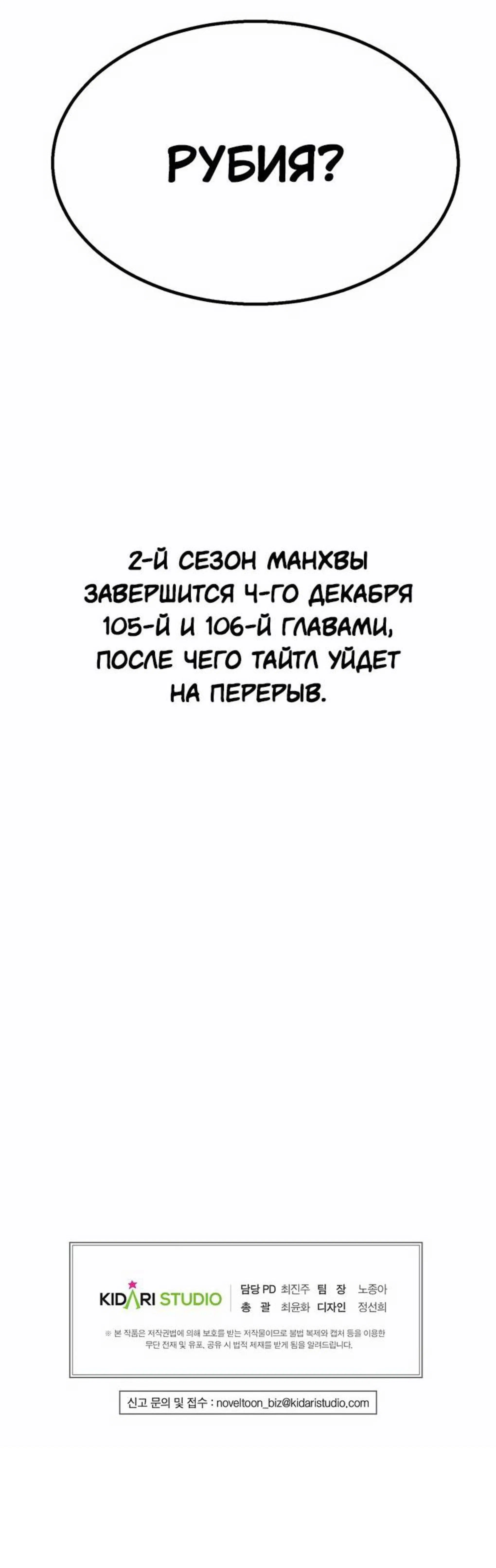 Page 15.002