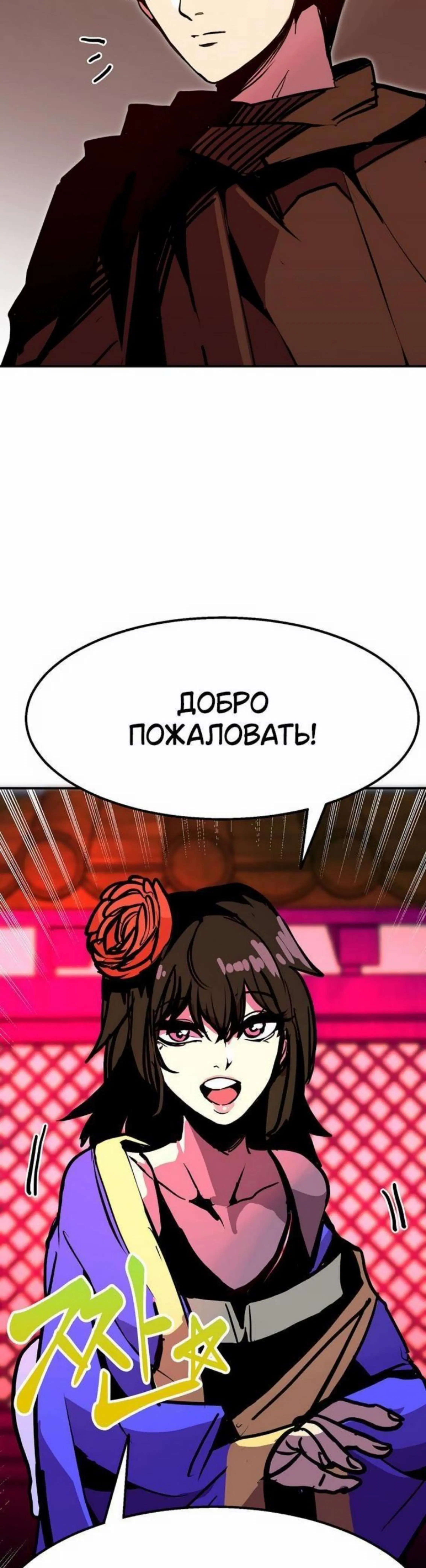 Page 16.002