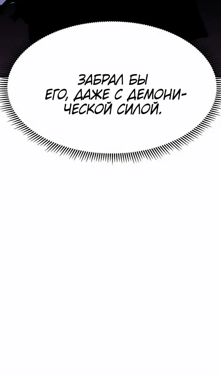 Page 100.000