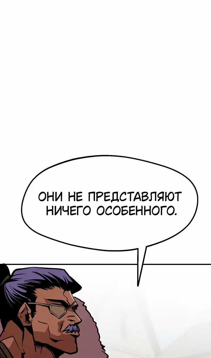 Page 100.000