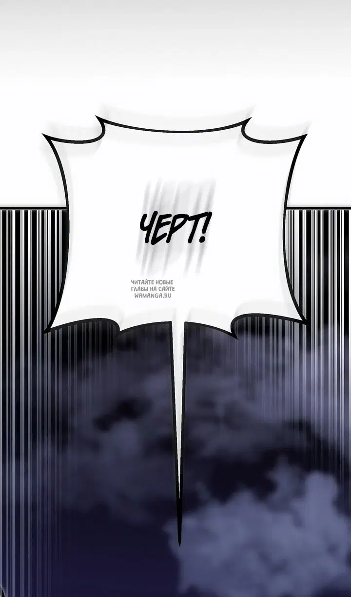 Page 100.000