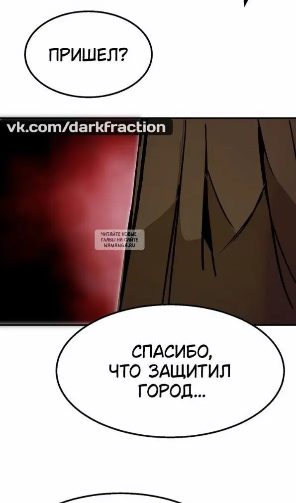 Page 100.000