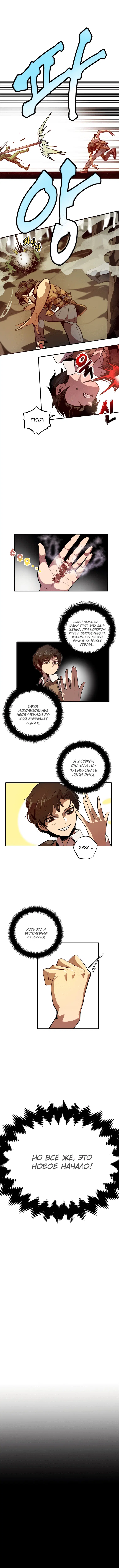 Page 10.000