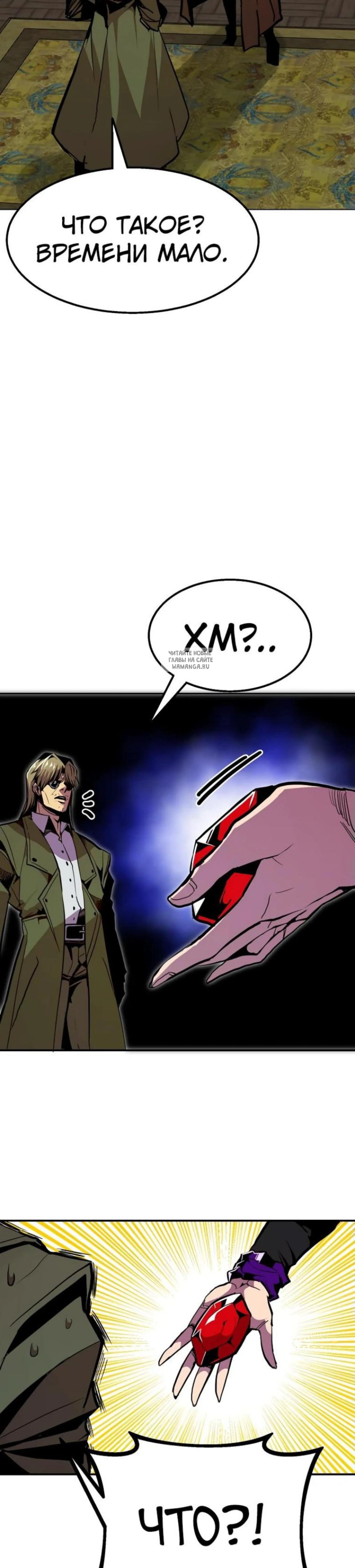 Page 10.001
