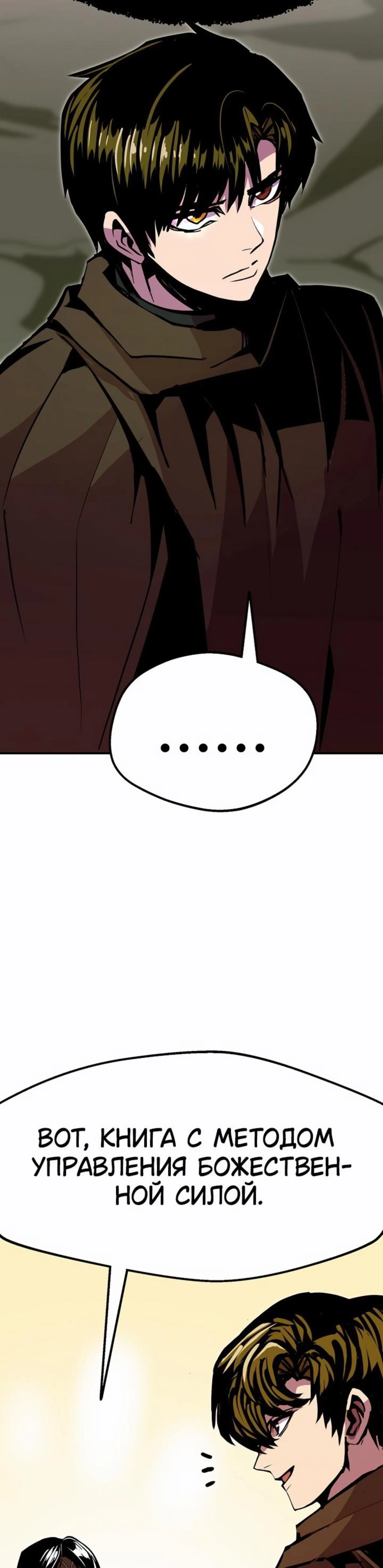 Page 10.002