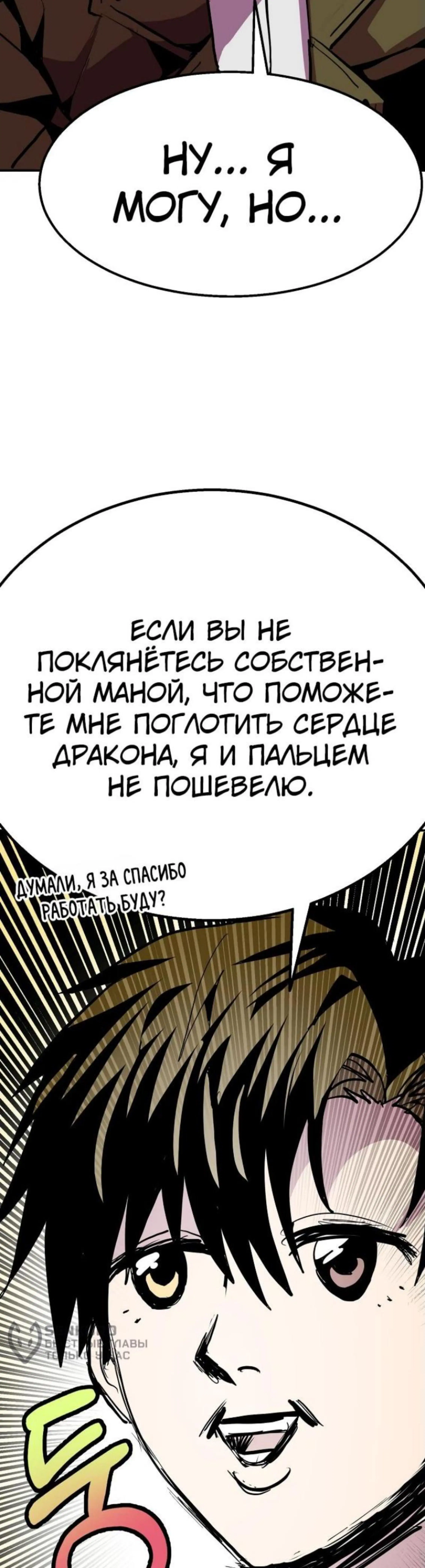 Page 11.002