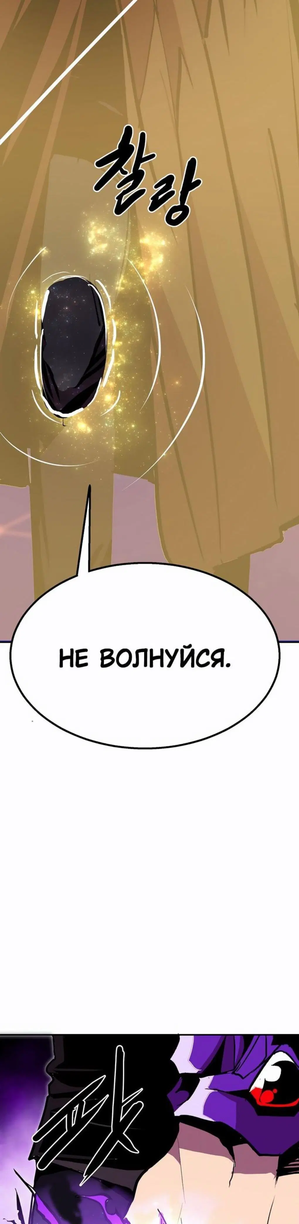 Page 11.001