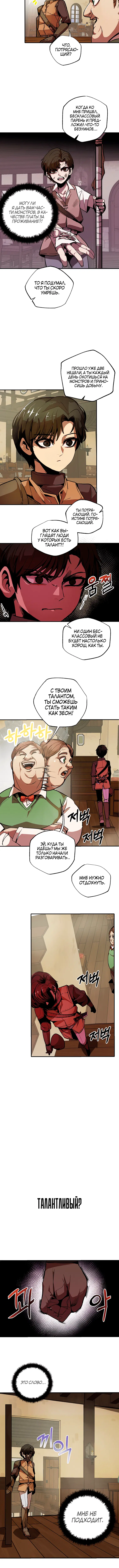 Page 1.001