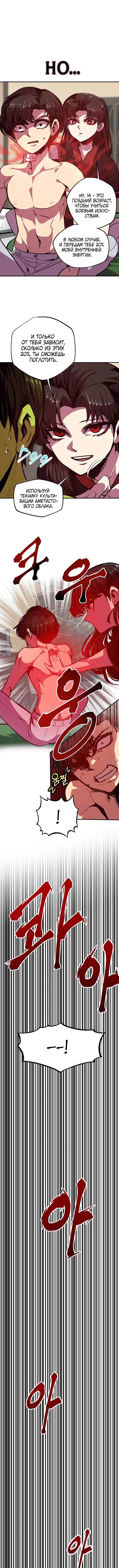 Page 1.001