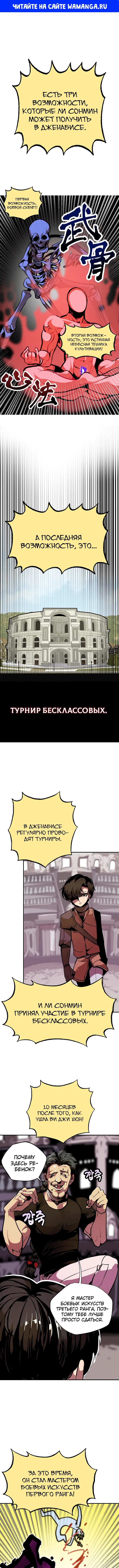 Page 1.000